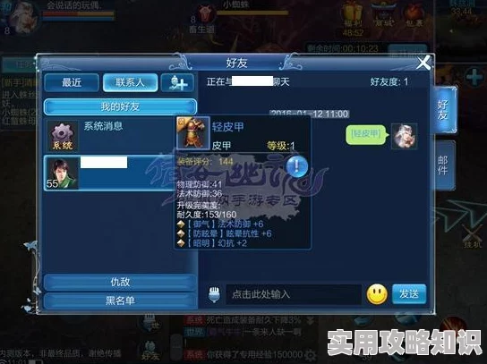 惊喜揭秘！倩女幽魂手游装备选择新策略：鬼装并非最优，顶级神器等你来发掘！