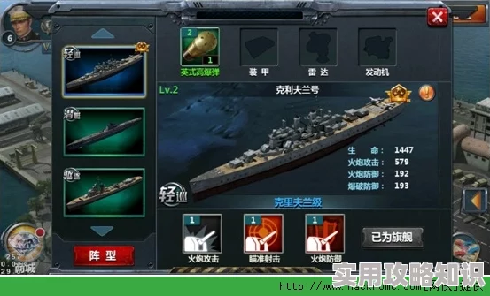 战舰帝国防御系门派大揭秘：全新类别震撼登场，惊喜消息即将解锁！