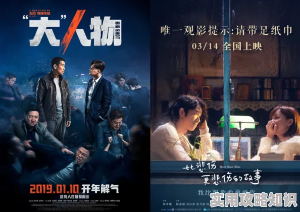 a级片电影原定档期推迟现已完成后期制作即将上映