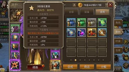 鬼吹灯3D新突破！造化人字诀属相详解，惊喜战力翻倍技巧助你飞速飙升至巅峰