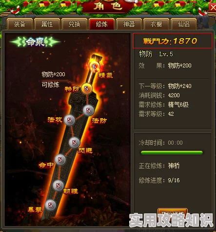 鬼吹灯3D新突破！造化人字诀属相详解，惊喜战力翻倍技巧助你飞速飙升至巅峰