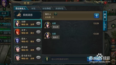 QQ华夏手游战魂培养绝密技巧揭秘：合魂必备双战魂，惊喜新玩法助你战力飙升！