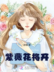 紫轩小说手打吧更新至第一百二十章主角突破瓶颈