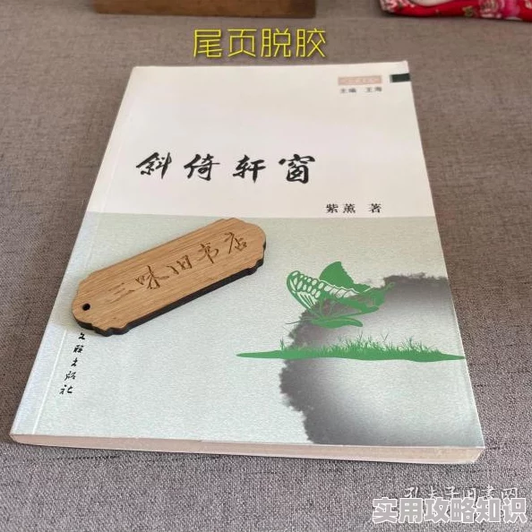 紫轩小说手打吧更新至第一百二十章主角突破瓶颈