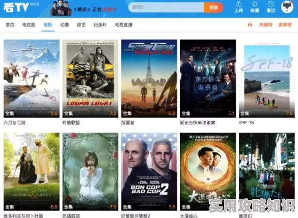 欧美无人区码卡二卡3卡4免费 探索未知领域，发现精彩内容，尽享高清流畅体验