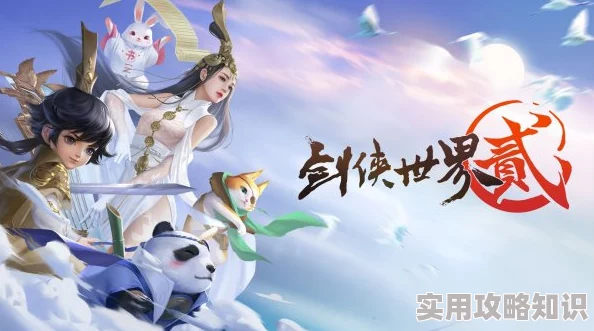 《剑侠世界》手游9月30日新服新区惊喜盛启,海量福利活动携限定礼包震撼登场! 《剑侠世界》手游9月30日新服新区惊喜盛启,海量福利活动携限定礼包震撼登场!