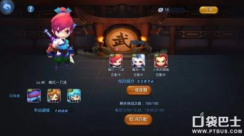 梦幻西游无双版PVP战场深度技巧分析：揭秘擂台制胜大法，惊喜福利助你称霸战场！