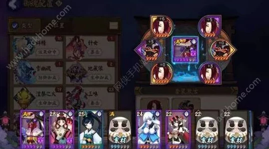 阴阳师手游魑魅之卷首部巨型资料片震撼上线，惊喜解锁全新式神与海量福利来袭！