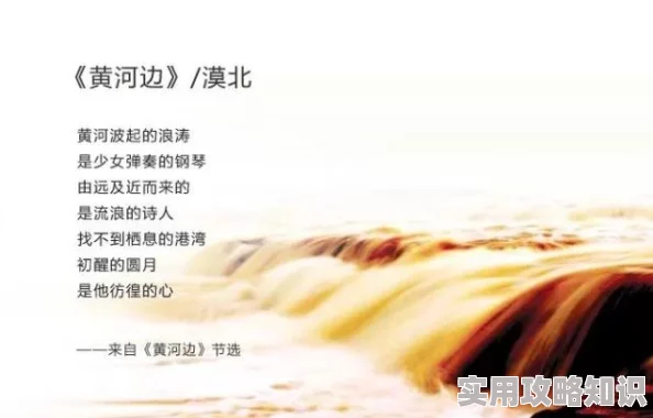 打开双腿粗大噗呲噗呲h积极向上勇敢追梦让生活充满阳光与希望