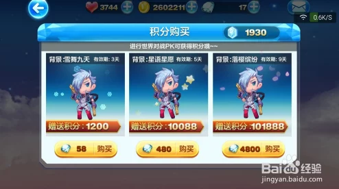 天天酷跑召回系统全面解析：玩法规则大揭秘，更有惊喜回归奖励等你拿！