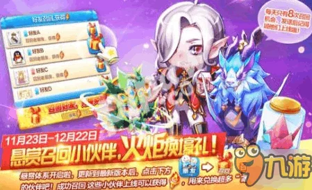 天天酷跑召回系统全面解析：玩法规则大揭秘，更有惊喜回归奖励等你拿！