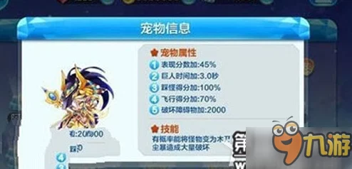 惊喜揭秘！天天酷跑阿努比斯最新合成配方及满级属性全览，解锁隐藏福利等你来拿！