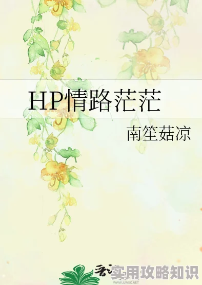 hptvcc离别七日情珍惜每一次相聚让爱在心中永存