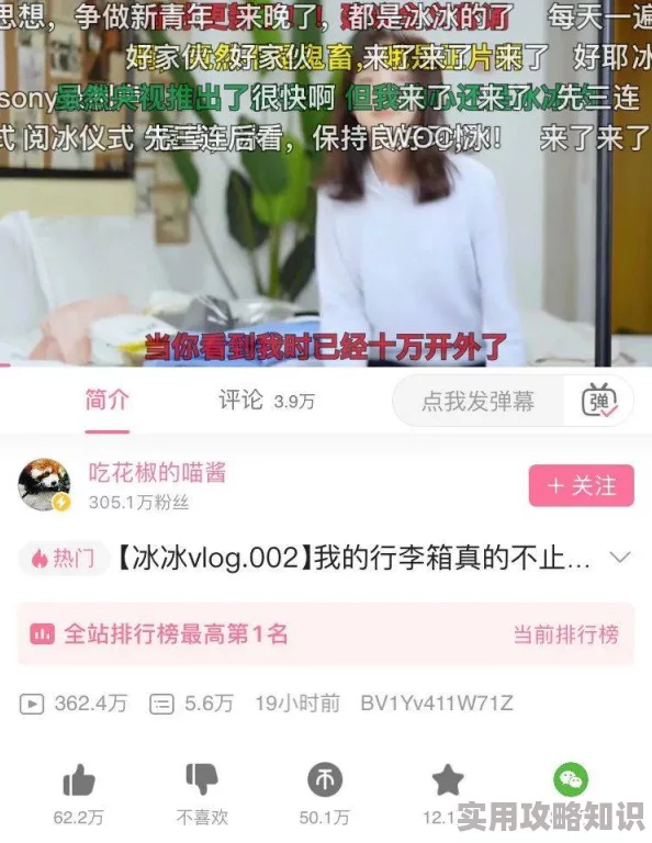 宅男视频污在线看紧急维护升级预计24小时内恢复访问