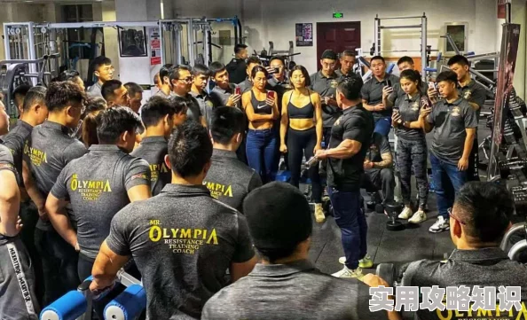 健身房教练h系列小说浴室黑社会档案之黑金帝国积极向上追求梦想勇敢面对挑战