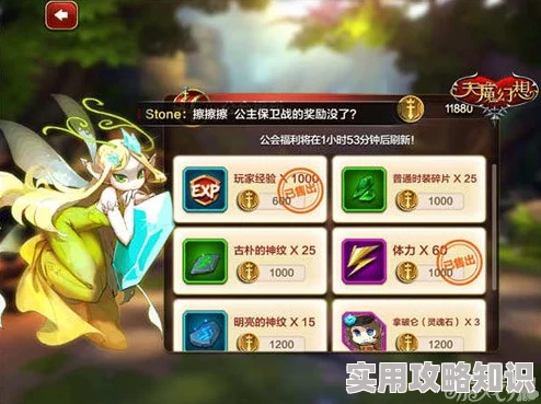 天魔幻想战斗力飙升秘籍：惊喜解锁全新提升方法，助你快速登顶战力排行榜！