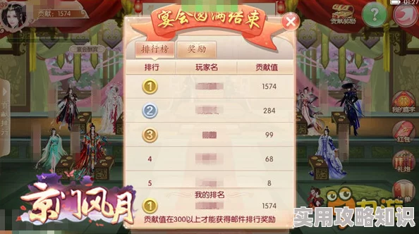 京门风月手游暗卫招募方法全解析，惊喜消息：新增高效招募渠道揭秘！
