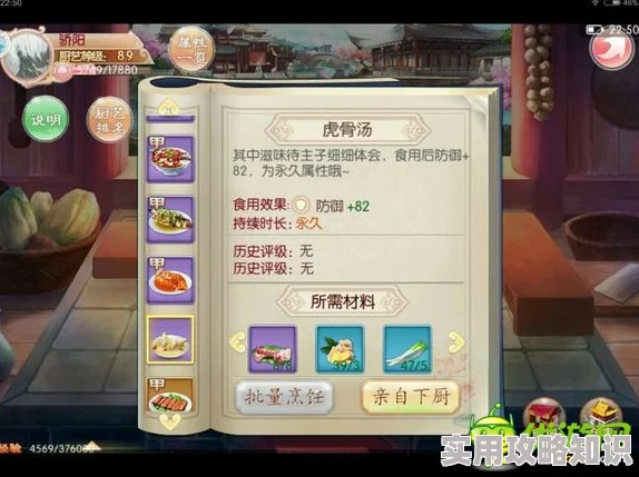 京门风月手游暗卫招募方法全解析，惊喜消息：新增高效招募渠道揭秘！