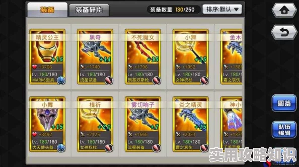 COS大乱斗装备精炼绝密经验大公开！惊喜消息：全新精炼系统即将上线，抢先分享助你称霸！