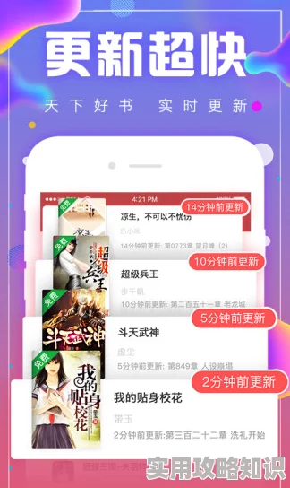 斗阴app让我们一起追求梦想，勇敢面对挑战，创造美好未来