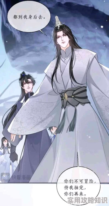 师尊漫画免费血与蜜之地心怀希望勇敢追梦共创美好未来