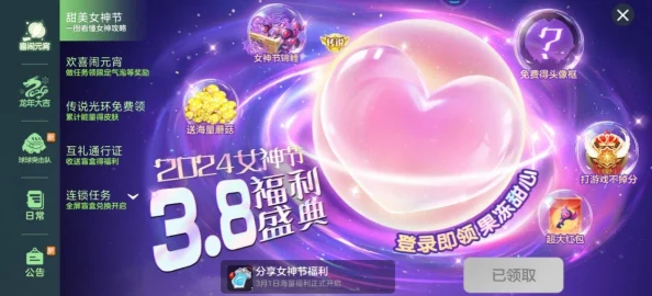 球球大作战：独家揭秘特色皮肤，惊喜消息！新增限定款等你来领！