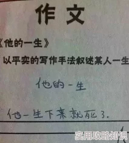 怎么感受到被抄的感觉作品细节和整体逻辑高度相似令人怀疑