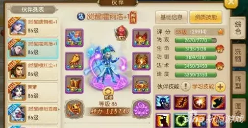 绝世唐门手游震撼更新!11技能霍雨浩华丽登场,全服狂欢引爆惊喜无限夜! 绝世唐门手游震撼更新!11技能霍雨浩华丽登场,全服狂欢引爆惊喜无限夜!