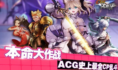 COS大乱斗全新升级!三笠羁绊系统详解,惊喜联动角色即将登场! COS大乱斗全新升级!三笠羁绊系统详解,惊喜联动角色即将登场!