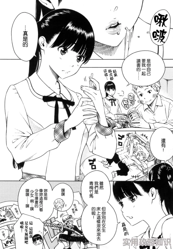 成品人漫画羞羞漫画网站已更新至第120话新增多个精美CG