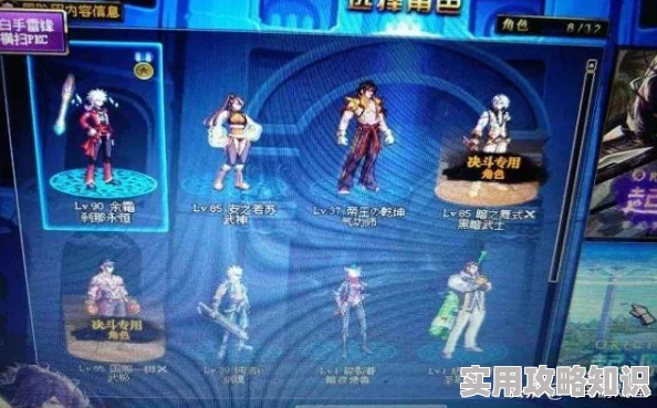 DNF高手揭秘：新版本日常赚钱心得大公开，惊喜套路助你快速致富！