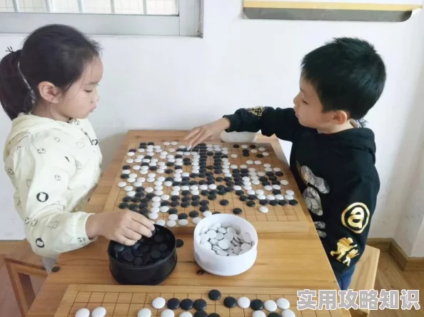 围棋的故事每一步都蕴含智慧与坚持让我们在生活中也能勇敢追梦