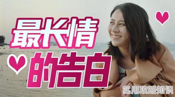 口述3p的感受2男一女珍惜彼此的陪伴与理解让生活更加丰富多彩