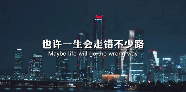 工地情缘照亮余生心怀希望勇敢追梦创造美好未来