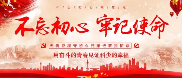 工地情缘照亮余生心怀希望勇敢追梦创造美好未来