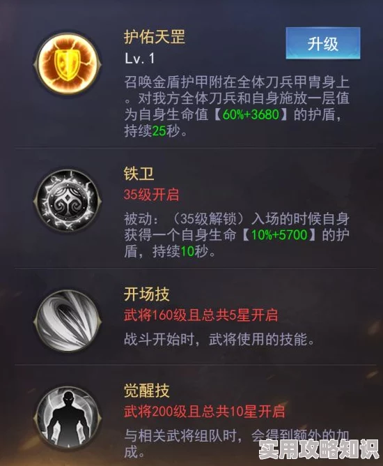 惊喜揭秘！龙痕守护减速流阵容搭配方案推荐，解锁全新高效战术组合！