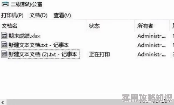 打印机状态错误怎么恢复正常打印 尝试重启打印机检查连接线清除打印队列或重装驱动