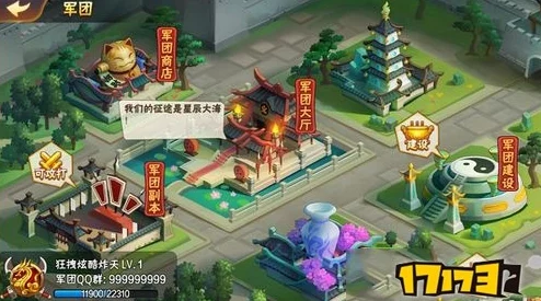 惊喜来袭！全面解析《放开那三国2》将星系统深度玩法与全新升级内容