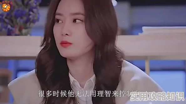 房东嗯啊好猛h小雪小柔小雪意外怀孕众人关系面临巨大挑战
