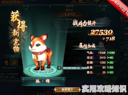 剑侠情缘手游4阶装备碎片高效获取途径全揭秘，惊喜消息：新增隐藏掉落渠道一览！
