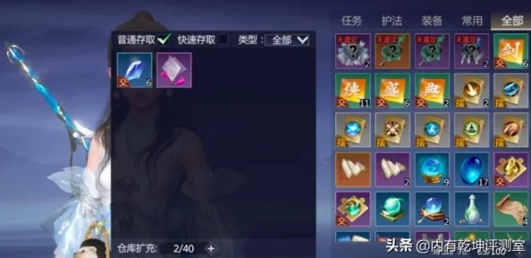 剑侠情缘手游4阶装备碎片高效获取途径全揭秘，惊喜消息：新增隐藏掉落渠道一览！