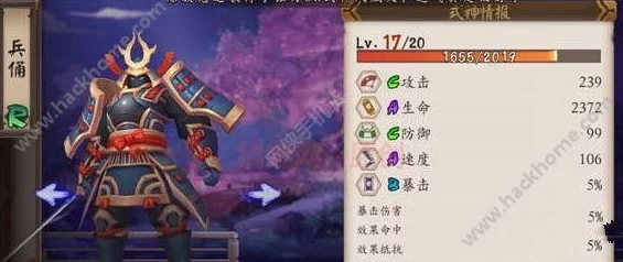 阴阳师手游平民玩家惊喜攻略：兵俑斗技高效上分策略，解锁隐藏上分捷径！