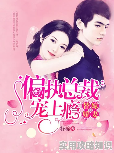 权相养妻日常娇妻诞下麟儿相爷喜不自胜