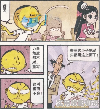 羞羞漫画s探索多元艺术风格和叙事技巧的成品人向漫画作品