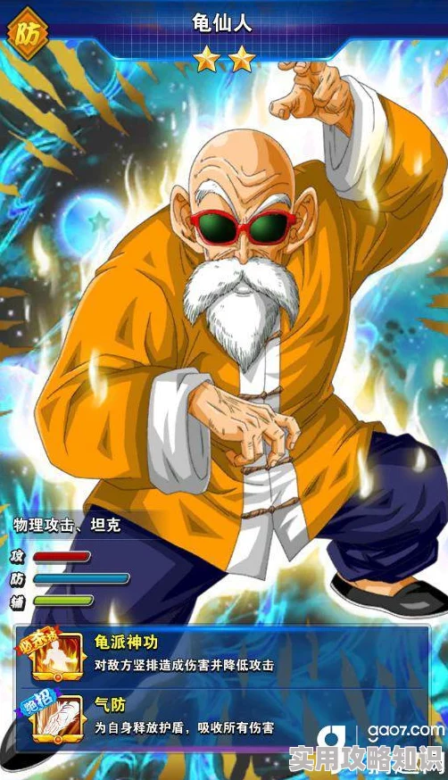 惊喜揭秘！龙珠最强之战中打造无敌的最强阵容选择攻略来袭