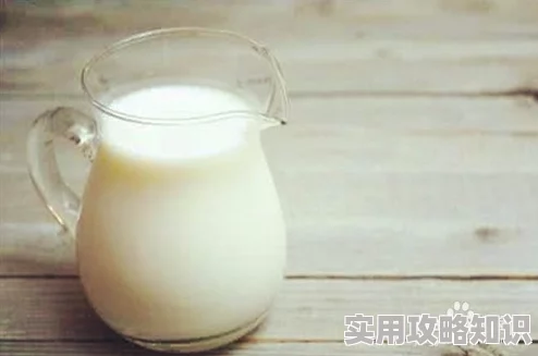 怎样把自己弄出牛奶探索乳制品DIY方法及人体泌乳的可能性与科学原理
