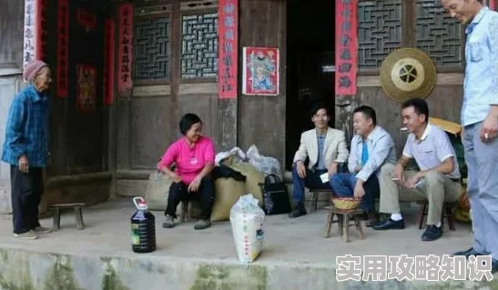 性开放的东北农村小说主人公返乡发现村里变化巨大