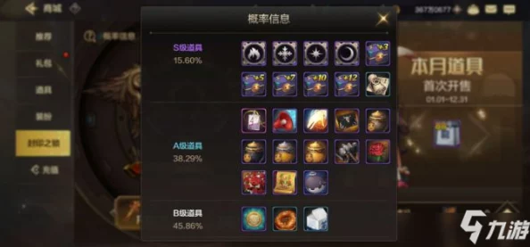 DNF手游惊喜爆料：国庆套资金转投测试，巨灵布鲁的封印之铃竟解锁神秘福利！