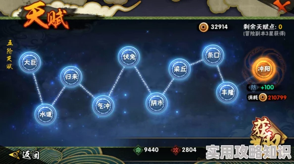 火影忍者手游饰品战力加成深度分析及高效计算法，揭秘全新版本惊喜战力提升秘诀！