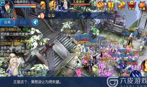 倩女幽魂手游揭秘：太古前尘背景深度介绍，惊喜新剧情即将上线！